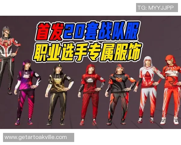 和平精英焦点分析：V5战队现状及未来发展趋势探讨