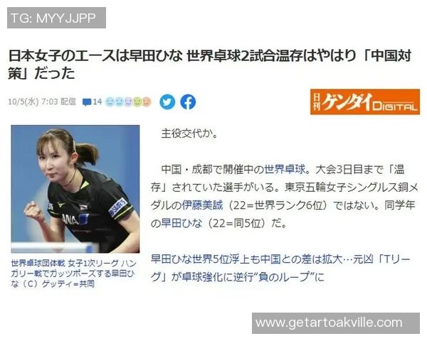 成都乒乓球队防反技巧深度解析与训练方法探讨