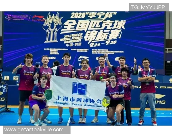 网球耐力榜单揭晓上海网球队荣获第二名佳绩