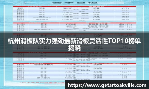 JJB竞技宝