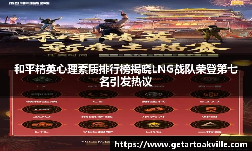 JJB竞技宝
