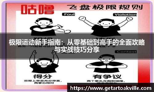JJB竞技宝