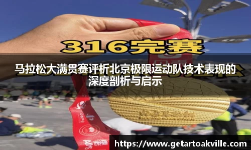 JJB竞技宝