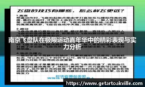 JJB竞技宝