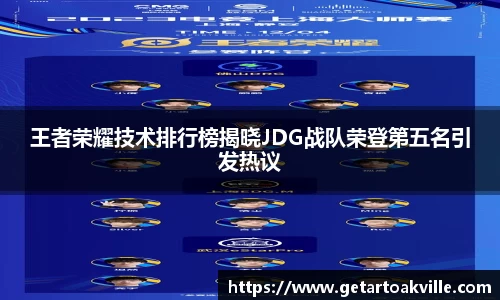 JJB竞技宝
