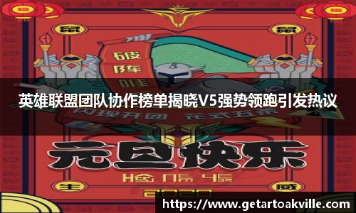 竞技宝