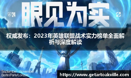 竞技宝