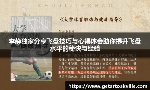 JJB竞技宝