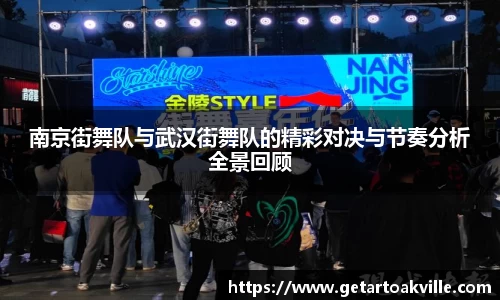 JJB竞技宝