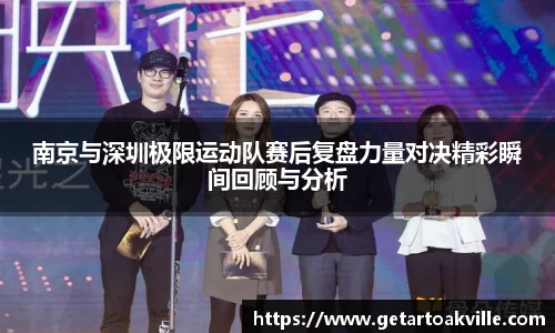 JJB竞技宝