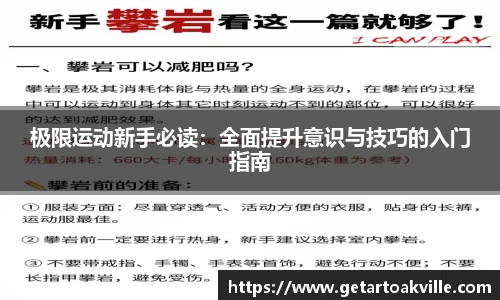 JJB竞技宝