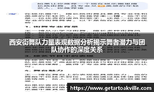 JJB竞技宝