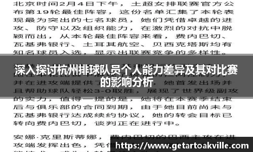 JJB竞技宝