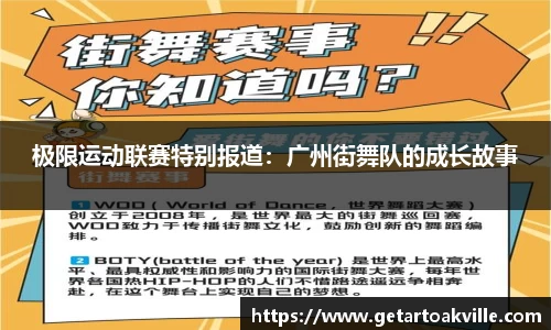 JJB竞技宝