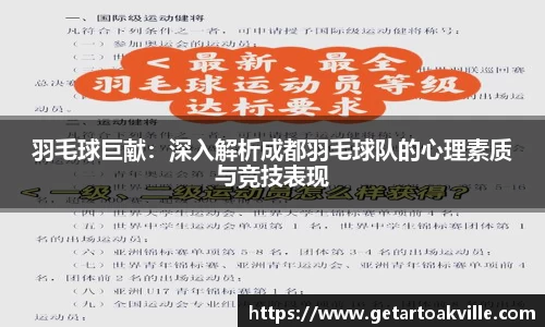JJB竞技宝