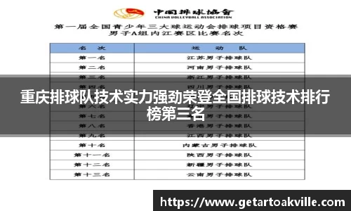 JJB竞技宝