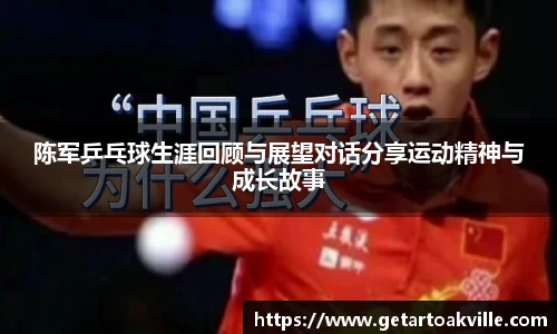 JJB竞技宝