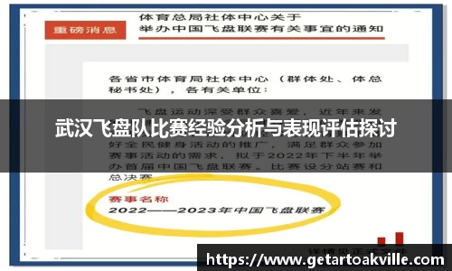 JJB竞技宝