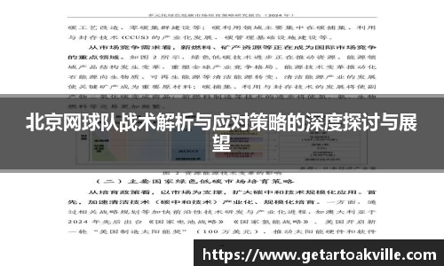JJB竞技宝