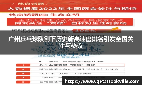 竞技宝