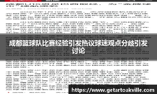 竞技宝