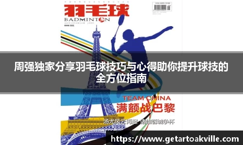 JJB竞技宝