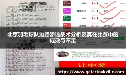 JJB竞技宝