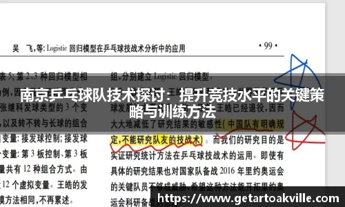 竞技宝