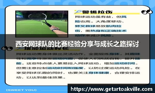 JJB竞技宝