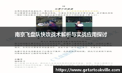 JJB竞技宝
