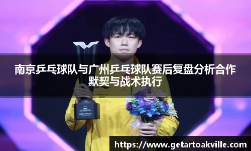 JJB竞技宝