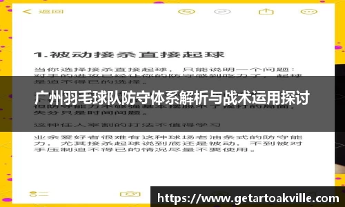 JJB竞技宝