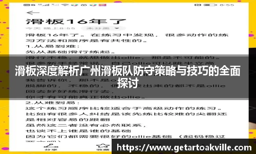 JJB竞技宝