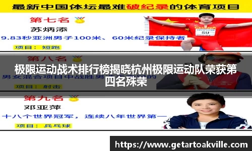 竞技宝