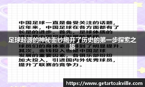 球盟会官方网站